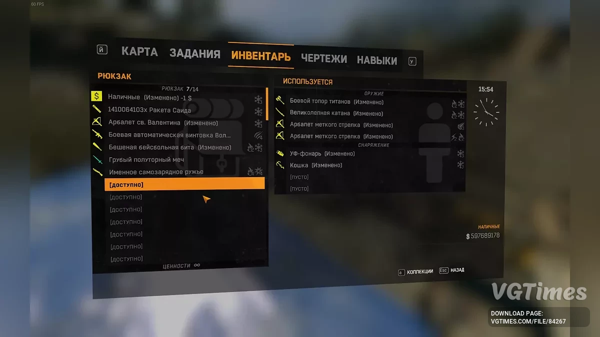 Dying Light — Cюжет 100%, много оружий, золотая кошка и другие редкие предметы