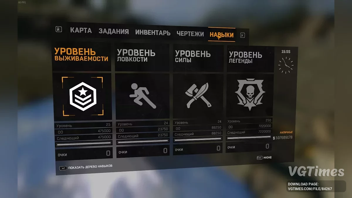 Dying Light — Cюжет 100%, много оружий, золотая кошка и другие редкие предметы