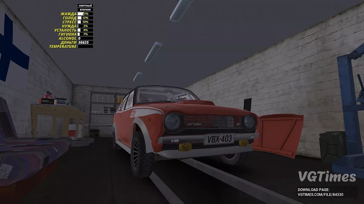 My Summer Car — Гоночная Сатсума, сюжет пройден