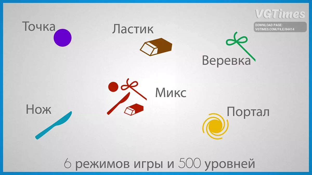 Lines — Сохранение [Лицензия Steam]