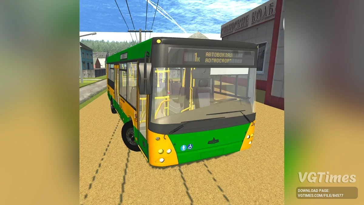 Simple Car Crash Physics Sim — МаЗ-206