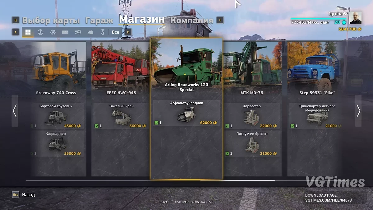 RoadCraft — Много денег и 20 уровень