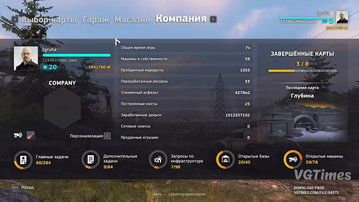 RoadCraft — Много денег и 20 уровень