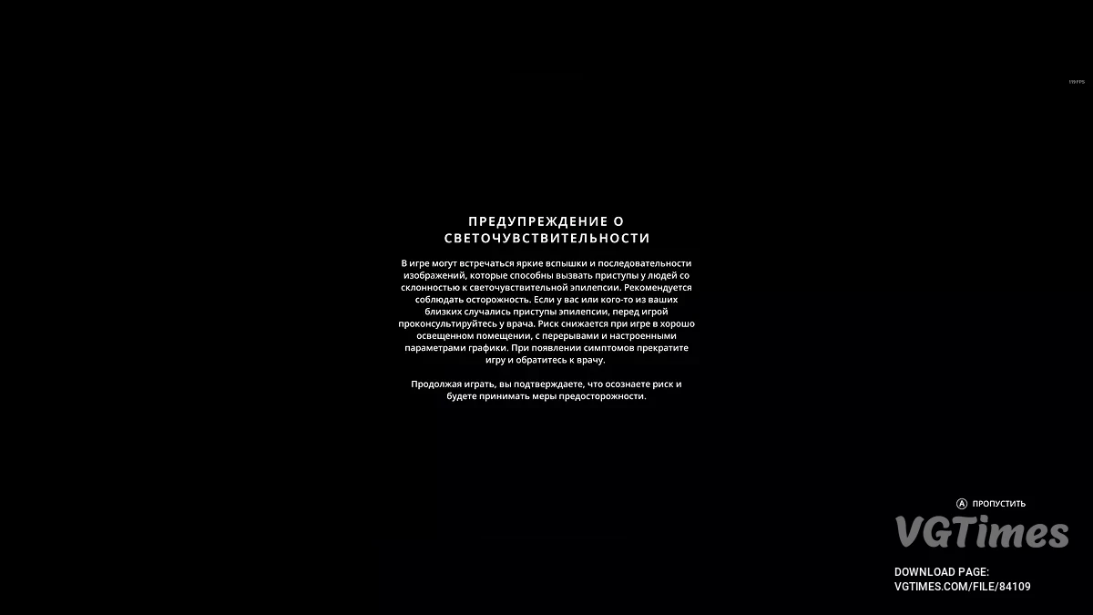 Hell is Us — Русификатор (текст) — для демо-версии