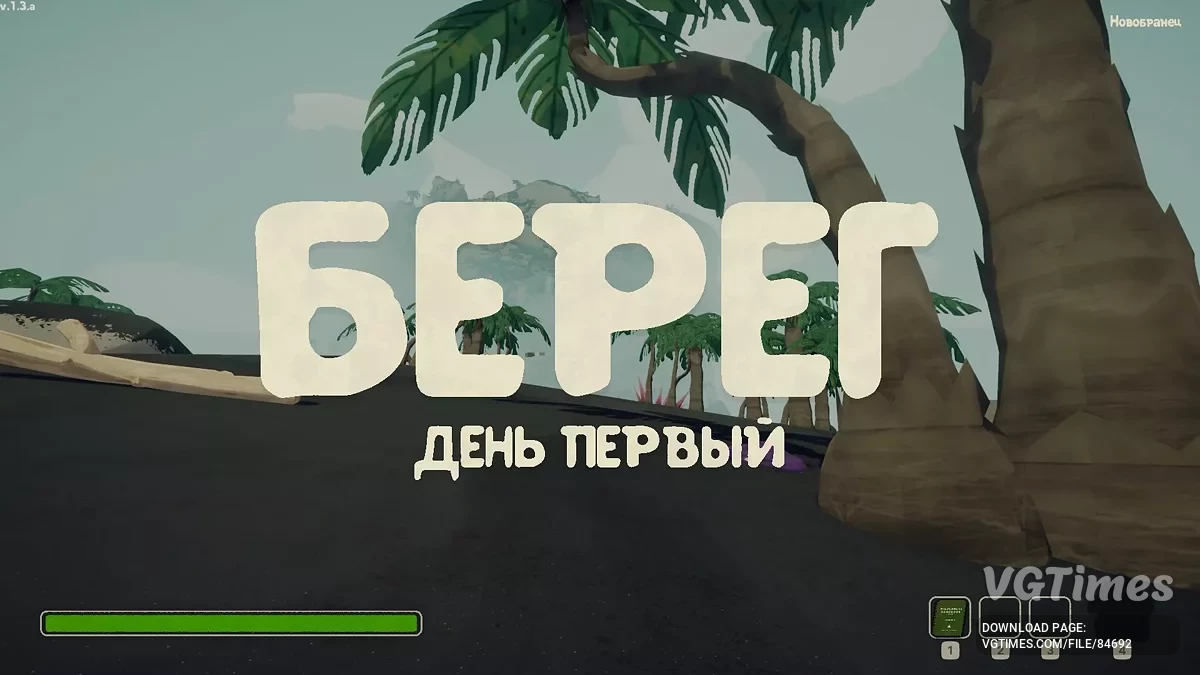 Peak — Русификатор текста и текстур