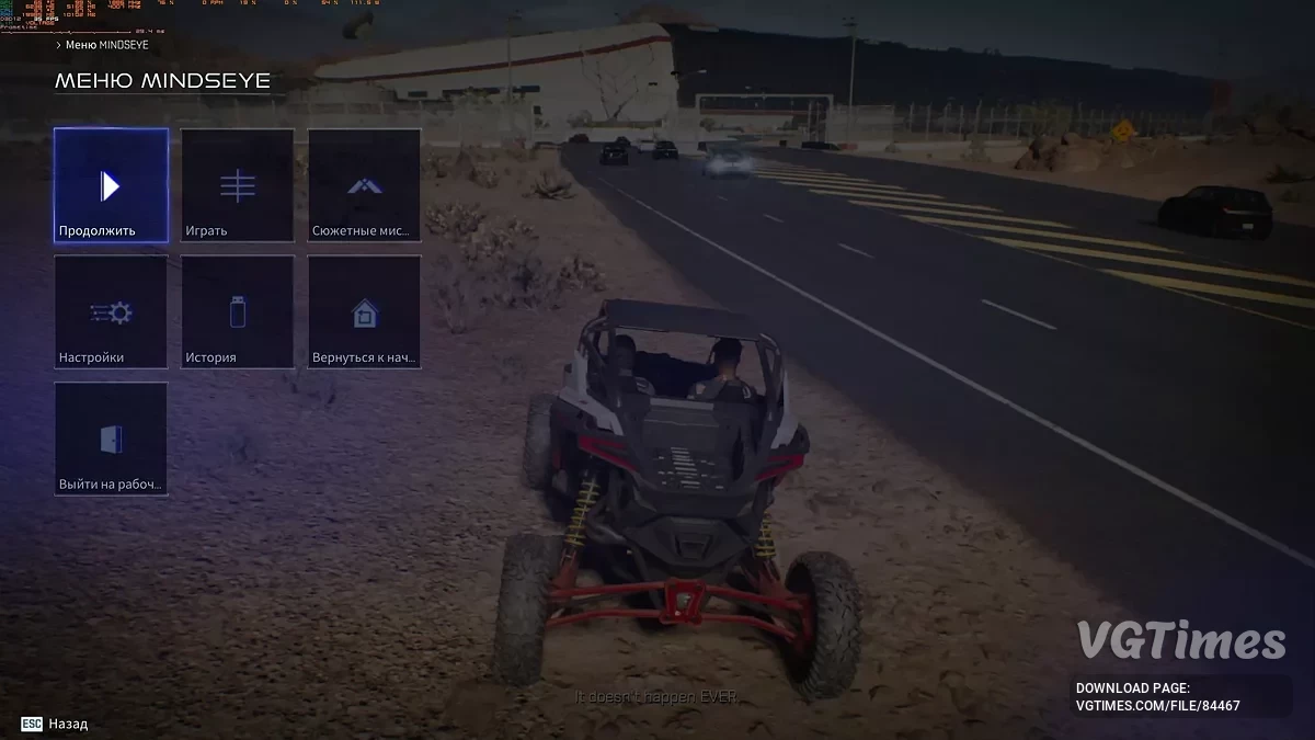 MindsEye — Русификатор текста