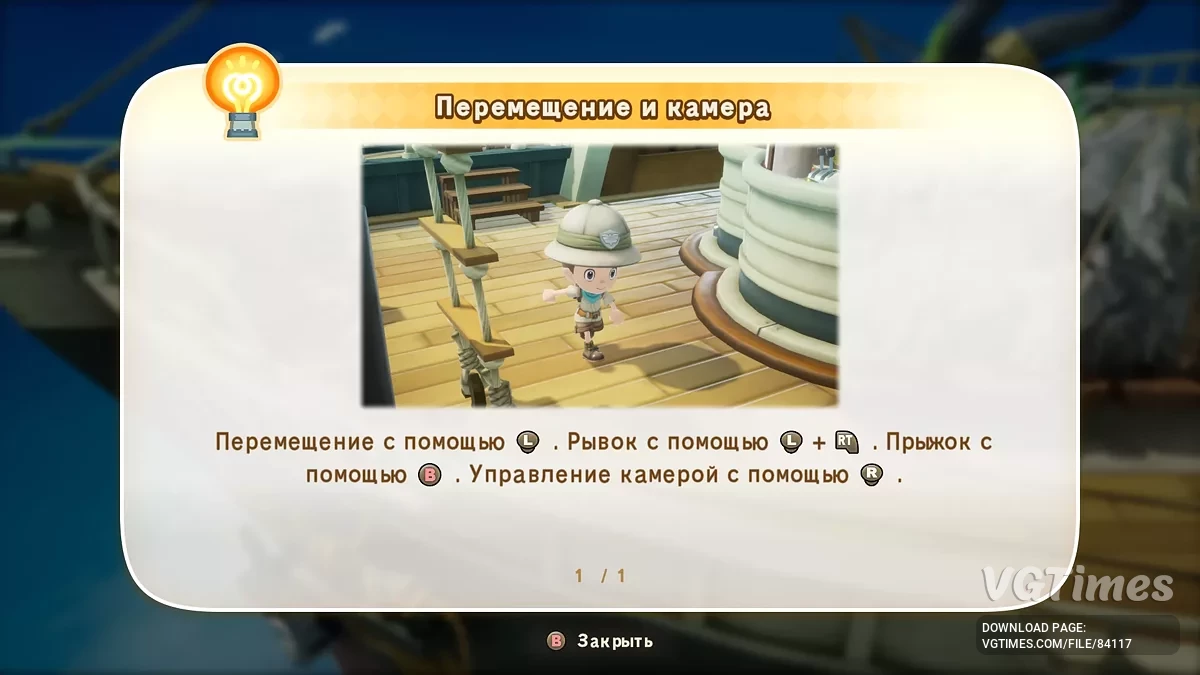 Fantasy Life i: The Girl Who Steals Time — Русификатор