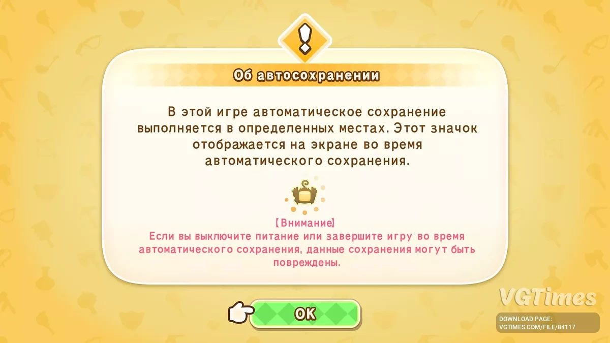 Fantasy Life i: The Girl Who Steals Time — Русификатор