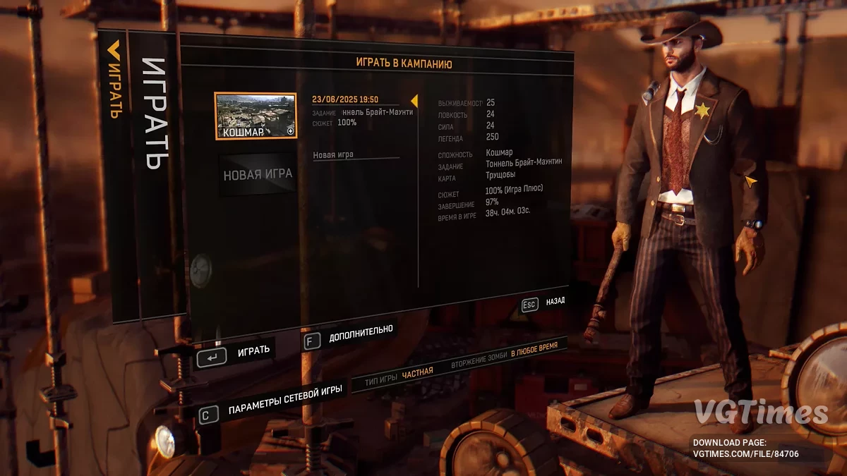 Dying Light — Сюжет на 100%, много оружия, золотая кошка, много улучшений Clicker
