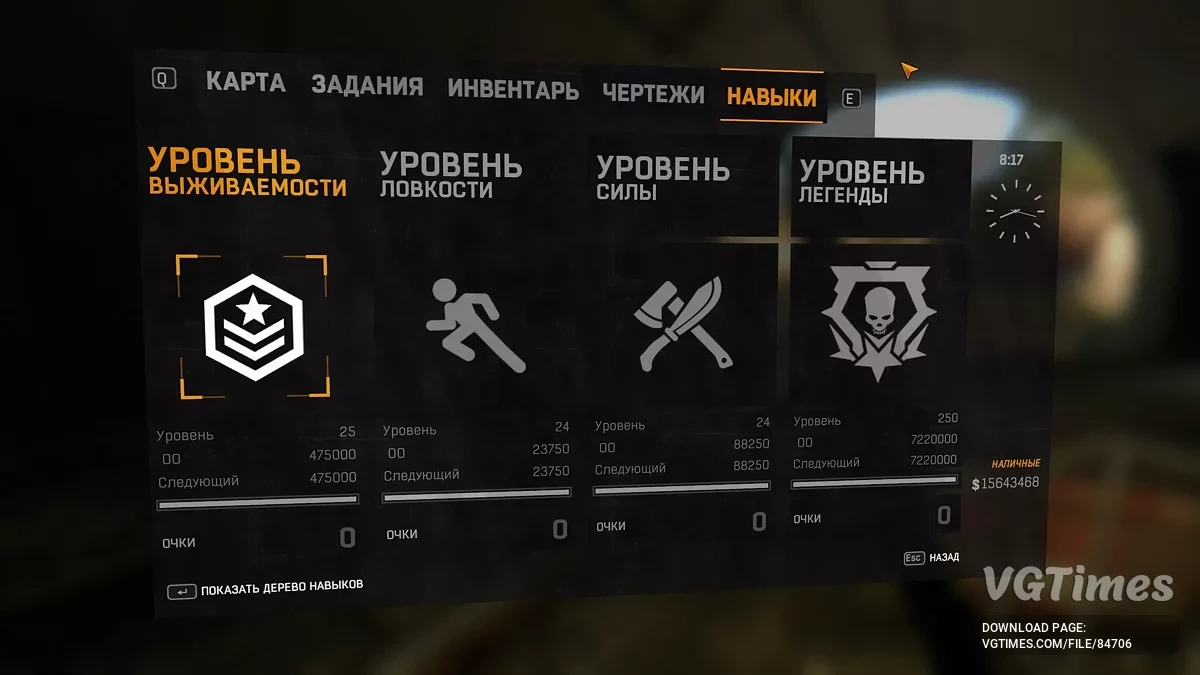 Dying Light — Сюжет на 100%, много оружия, золотая кошка, много улучшений Clicker