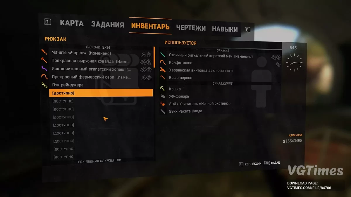 Dying Light — Сюжет на 100%, много оружия, золотая кошка, много улучшений Clicker