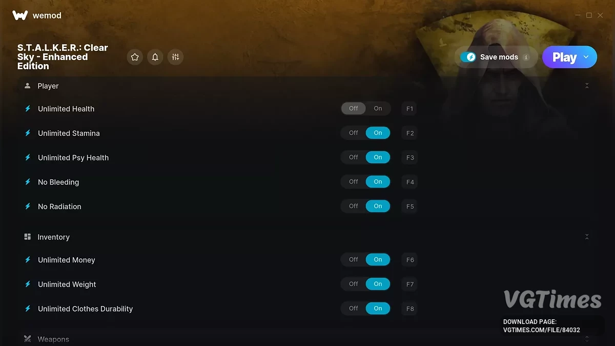 Трейнер (+11)