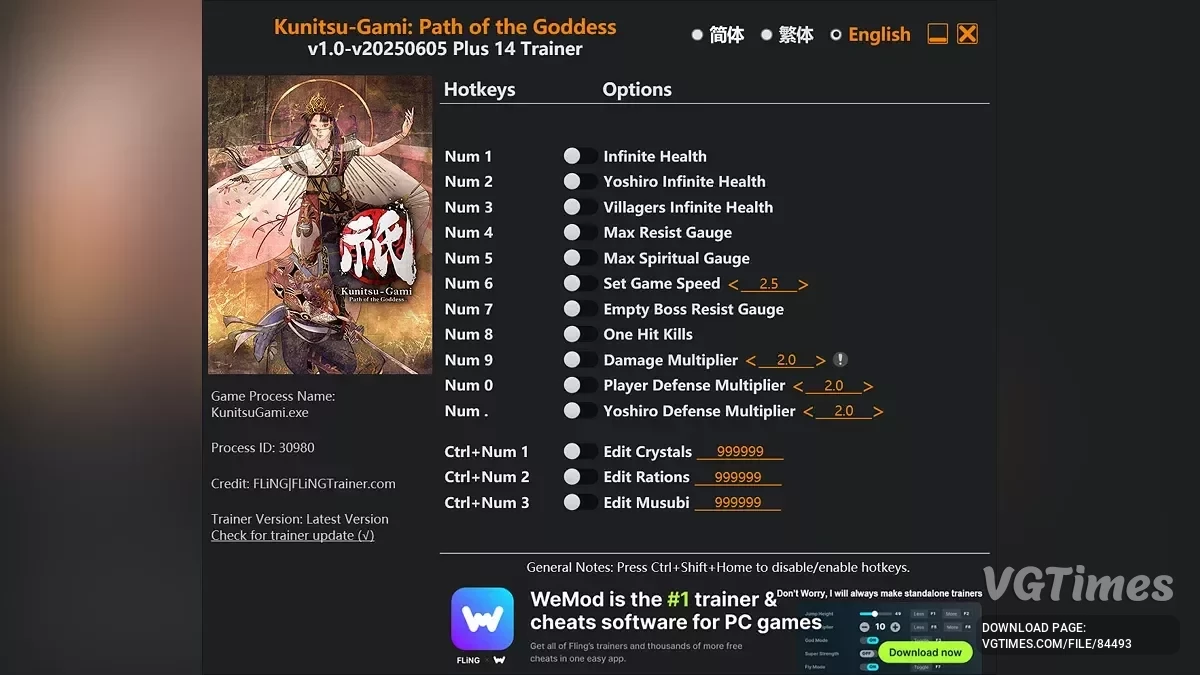 Трейнер (+14) [1.0 - UPD: 05.06.2025]