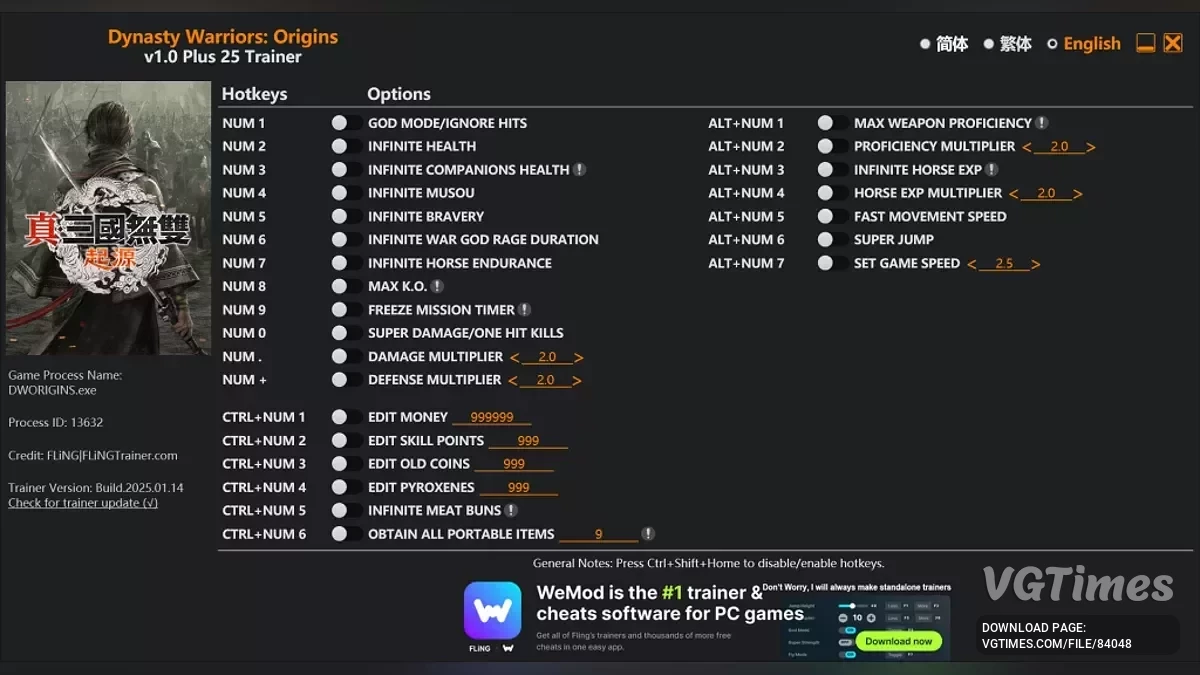 Dynasty Warriors: Origins — Трейнер (+35) [1.0 - UPD: 01.06.2025]