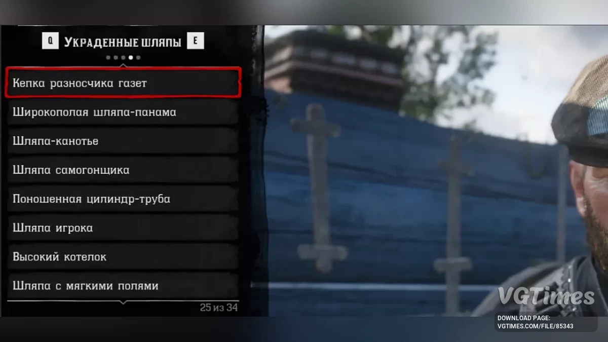 Red Dead Redemption 2 — Финал второй главы. Миссии пройдены на золото. Всё возможное честно открыто