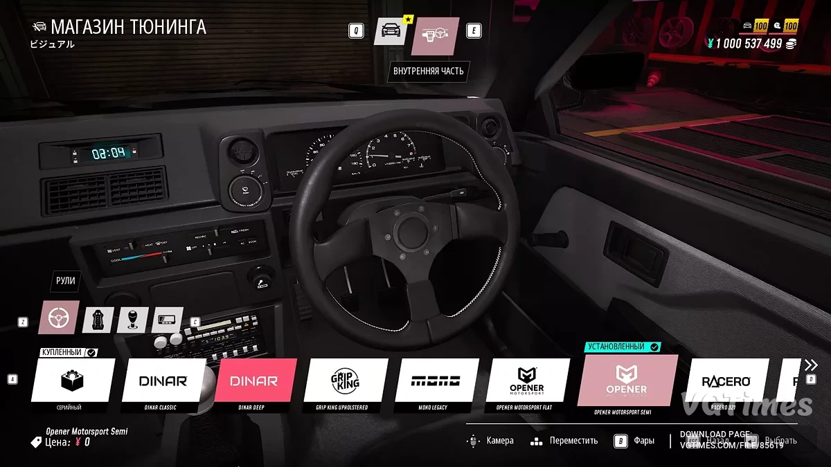 JDM: Japanese Drift Master — Начало игры, много денег [Build 19598688]