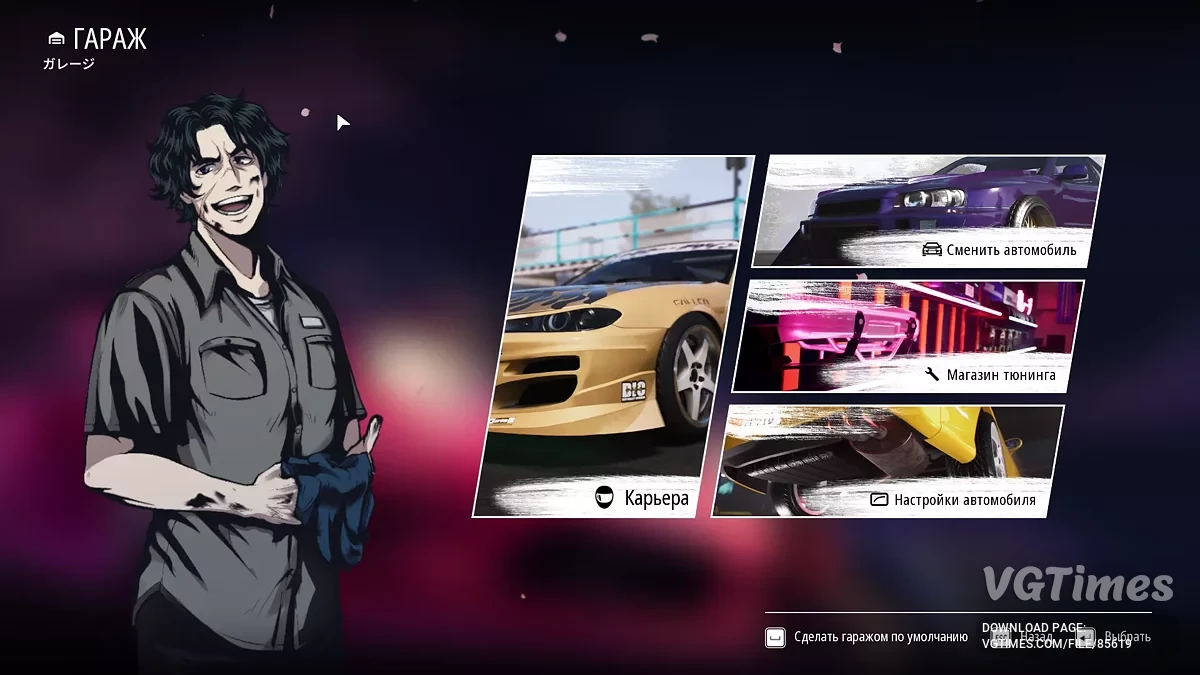 JDM: Japanese Drift Master — Начало игры, много денег [Build 19598688]