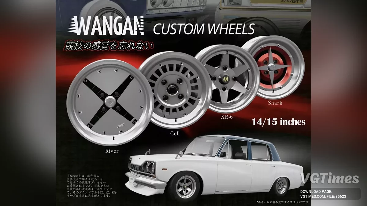 BeamNG.drive — JDM Style Small Wheels Box v1.4 (0.36.x)