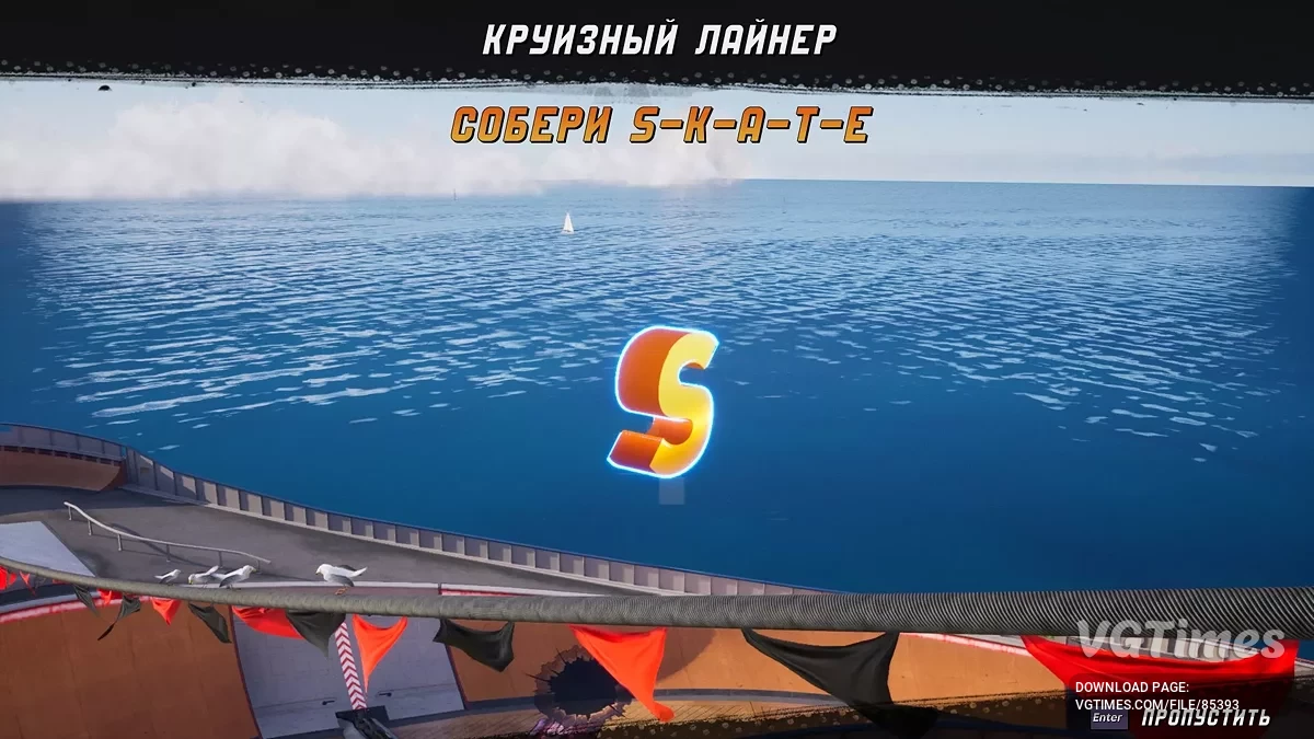 Tony Hawk&#039;s Pro Skater 3+4 — Качественный русификатор текста + шрифты