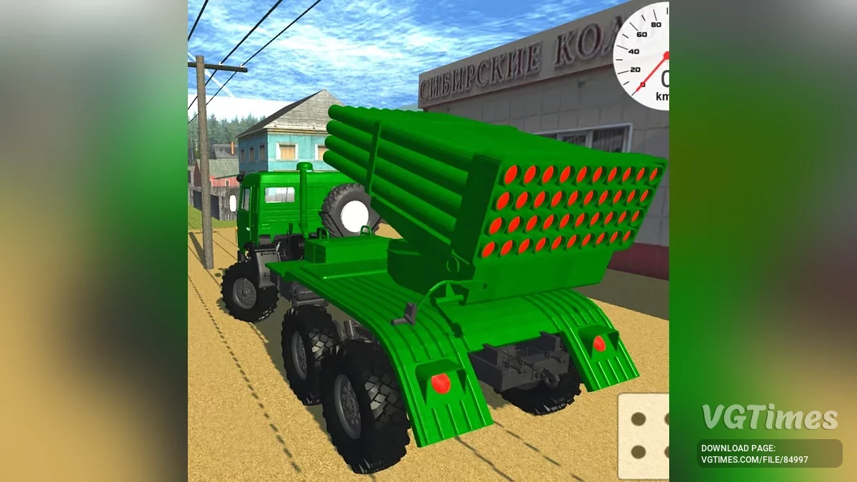 Simple Car Crash Physics Sim — КамАЗ-5350