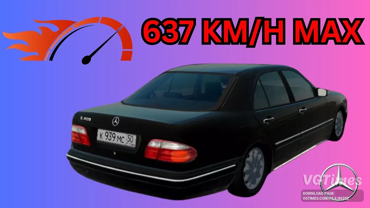 City Car Driving — Mercedes-Benz E450