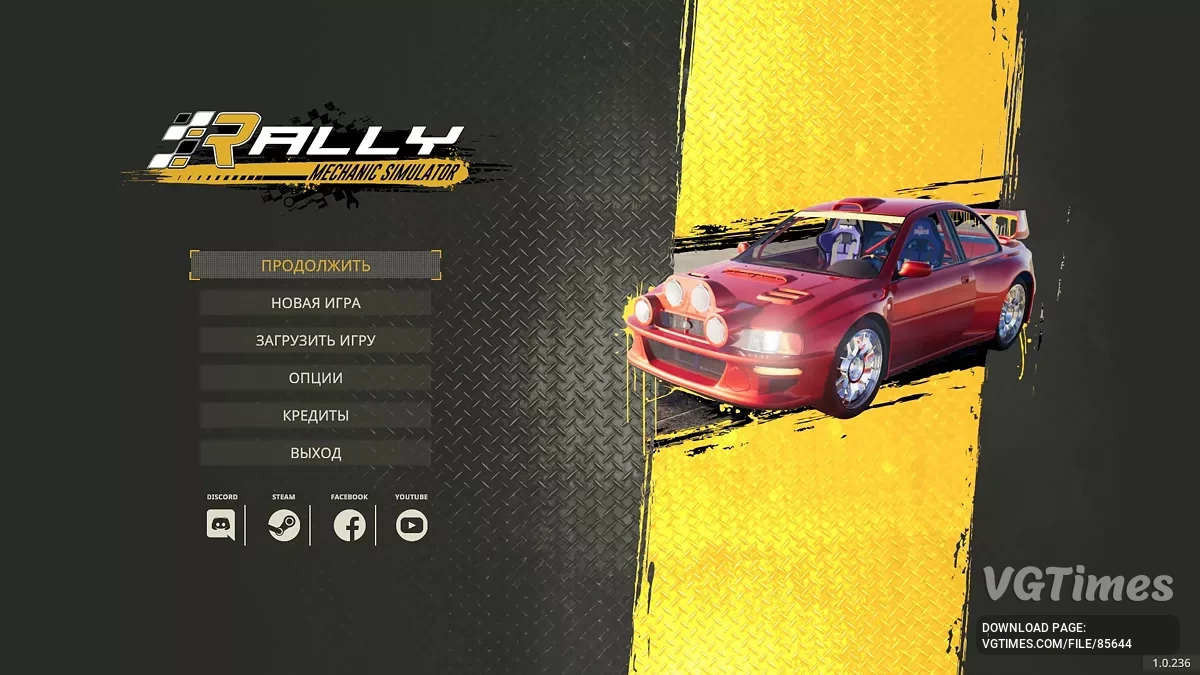 Начало игры, много денег [Build 17108100]