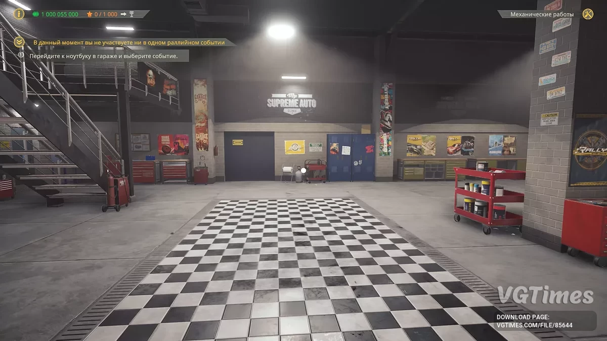 Rally Mechanic Simulator — Начало игры, много денег [Build 17108100]