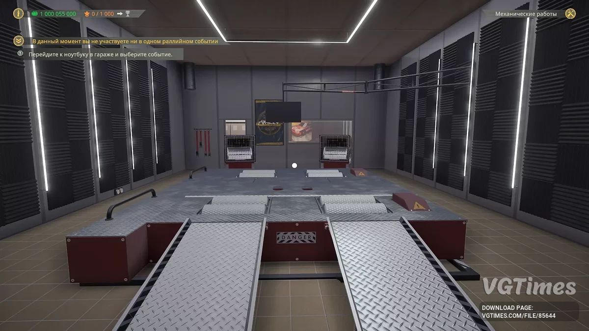 Rally Mechanic Simulator — Начало игры, много денег [Build 17108100]