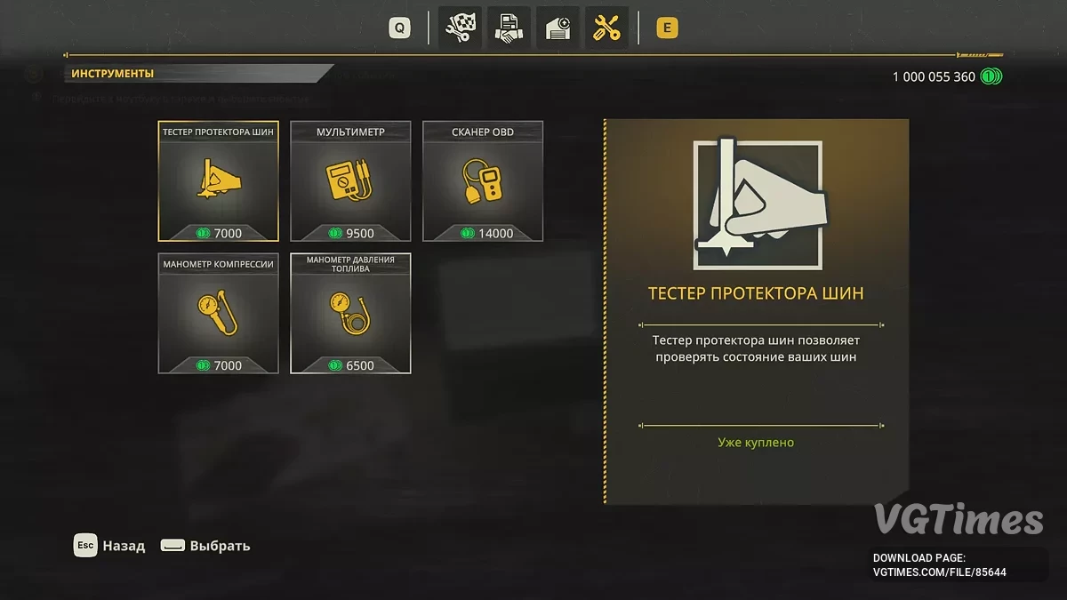 Rally Mechanic Simulator — Начало игры, много денег [Build 17108100]