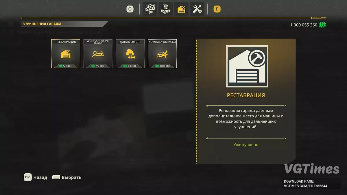 Rally Mechanic Simulator — Начало игры, много денег [Build 17108100]