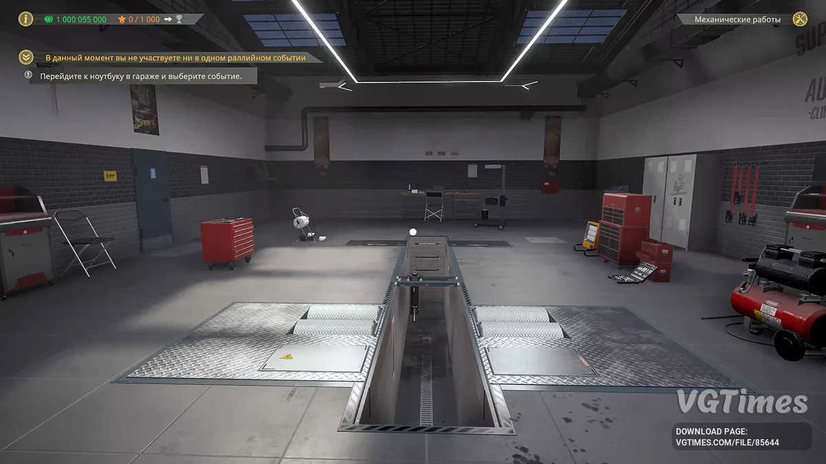 Rally Mechanic Simulator — Начало игры, много денег [Build 17108100]