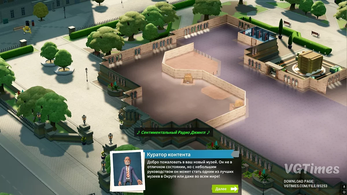 Two Point Museum — Русификатор текста