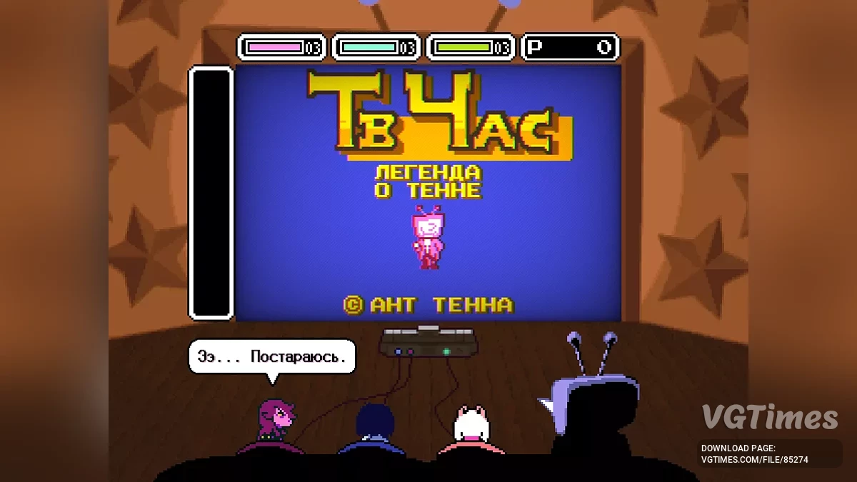 Deltarune — Русификатор