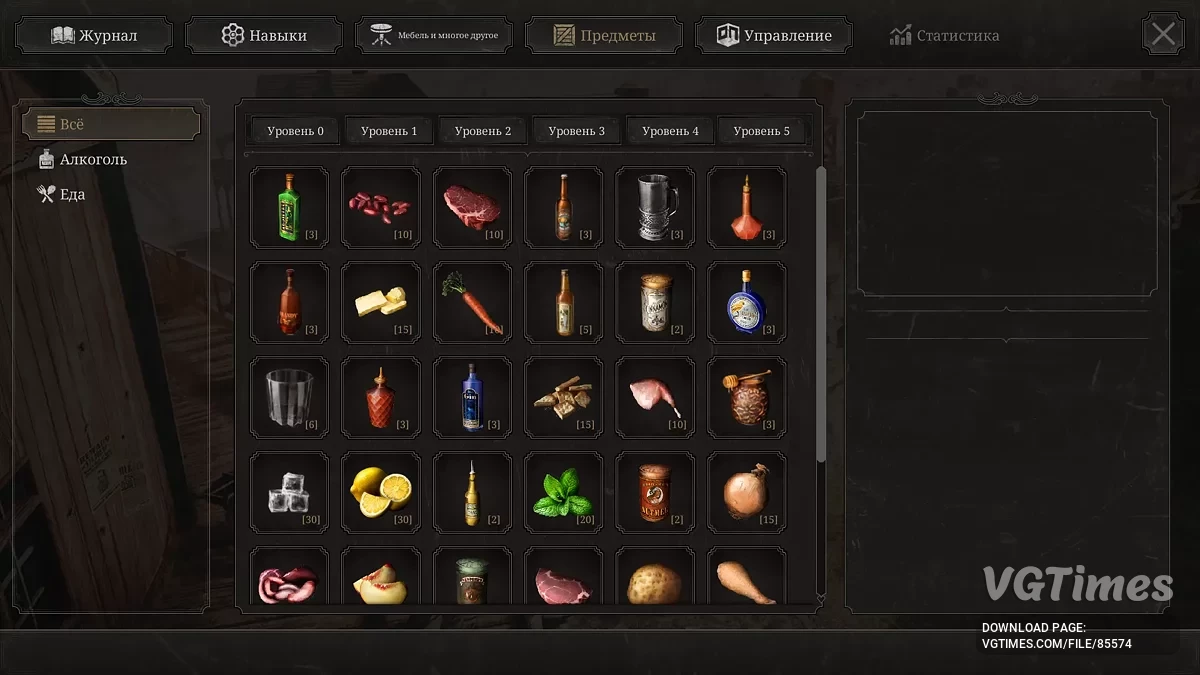 Saloon Simulator — Новая игра+ с деньгами и предметами [Build 19214013]