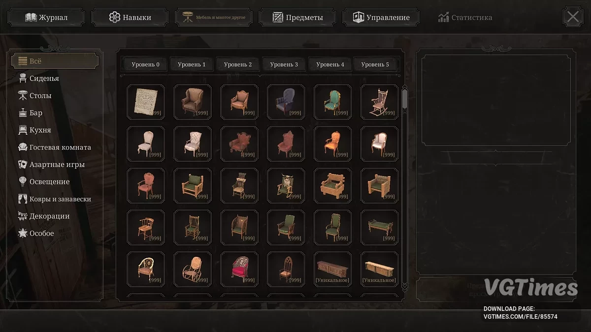 Saloon Simulator — Новая игра+ с деньгами и предметами [Build 19214013]