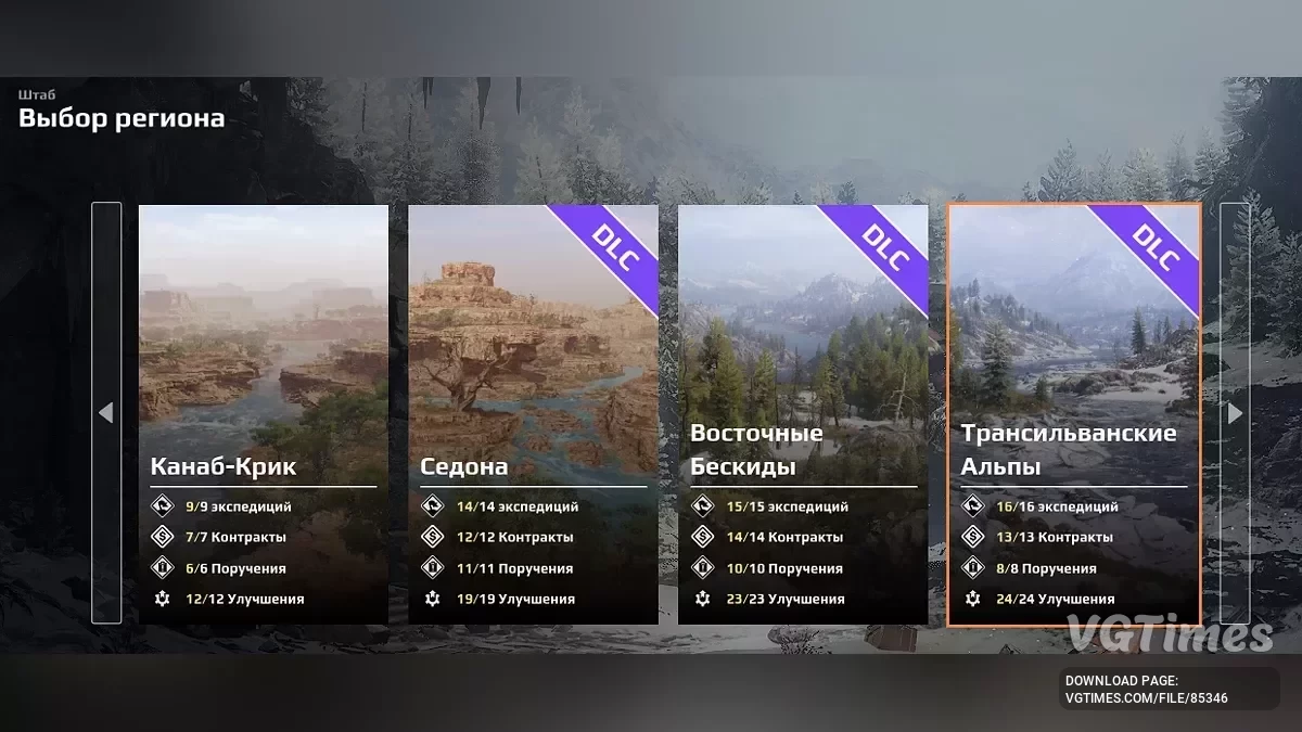 Expeditions: A MudRunner Game — Сохранение на 100%, все открыто [Update Season 3, Steam]