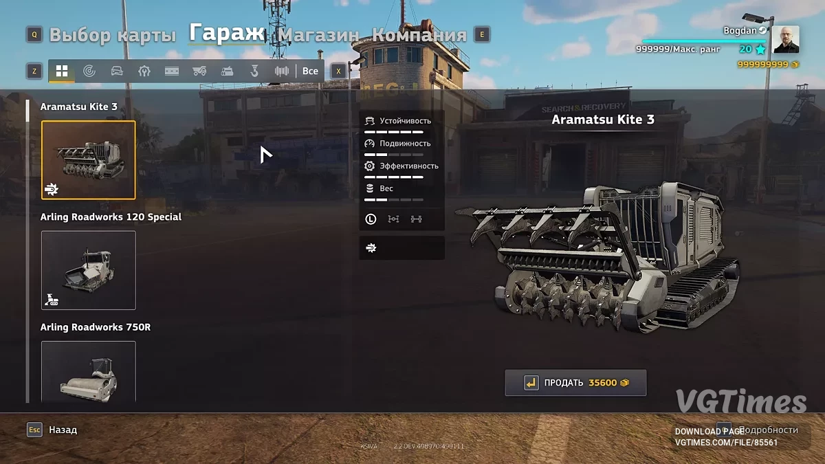 RoadCraft — Сохранение с деньгами и машинами [Build 19257362]