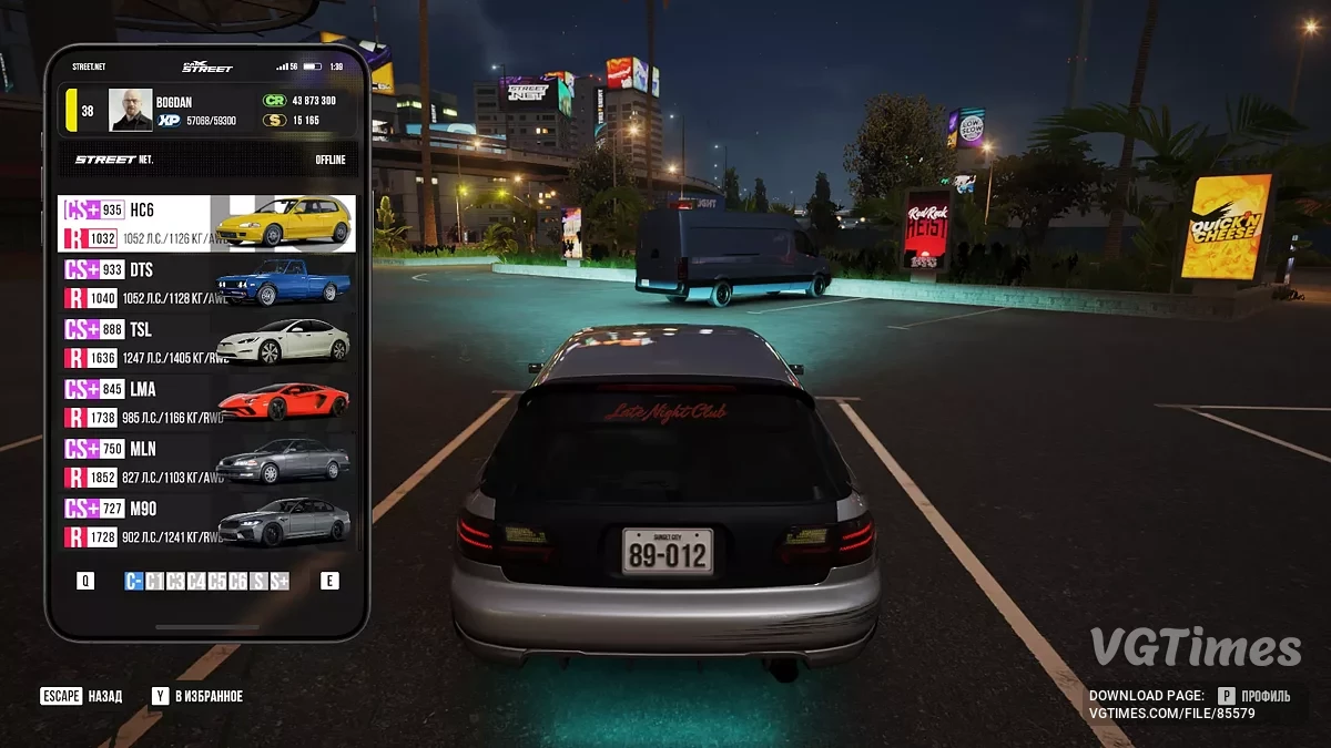 CarX Street — Много денег, открыты все машины, Новая игра+