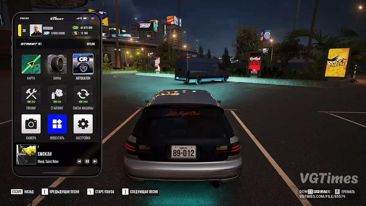 CarX Street — Много денег, открыты все машины, Новая игра+