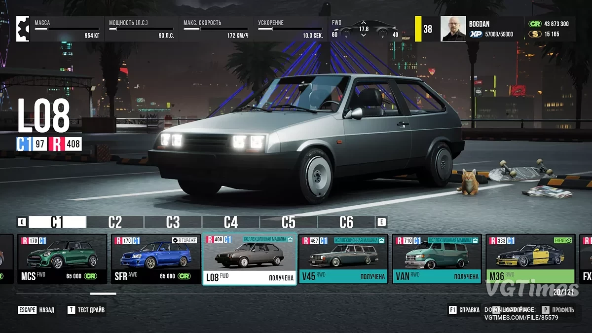 CarX Street — Много денег, открыты все машины, Новая игра+