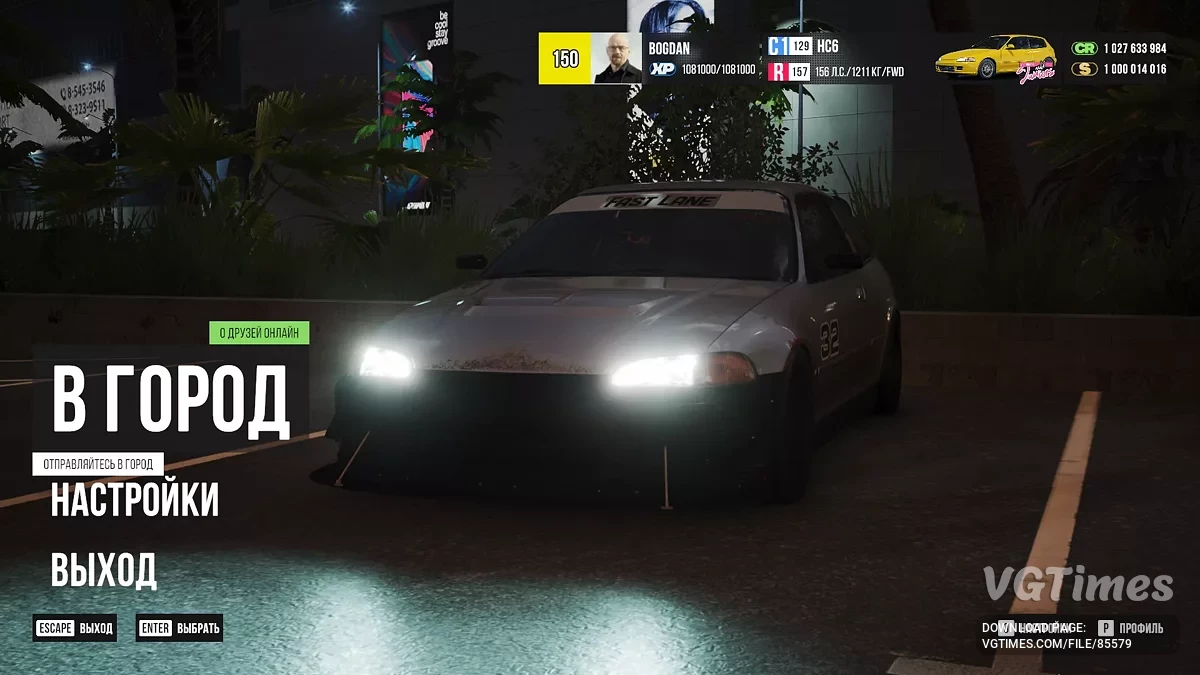 CarX Street — Много денег, открыты все машины, Новая игра+