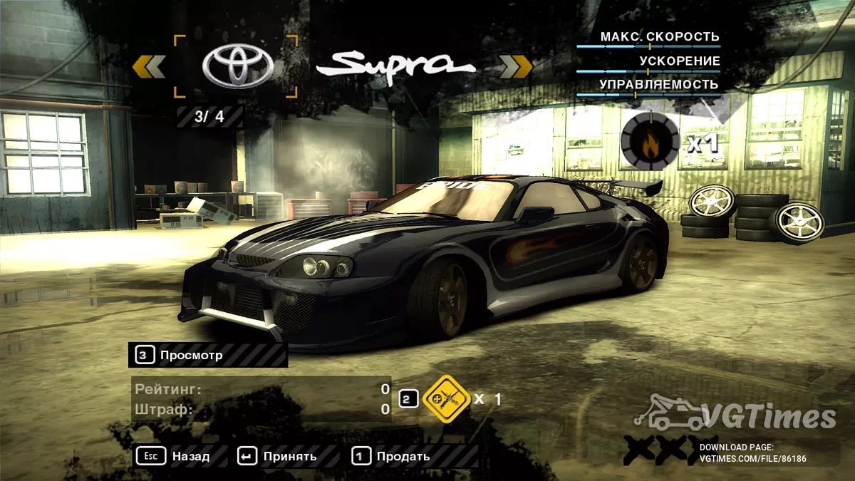 Need for Speed: Most Wanted (2005) — #8 в Чёрном списке, 100 000 000+ денег и рейтинга, 4 машины