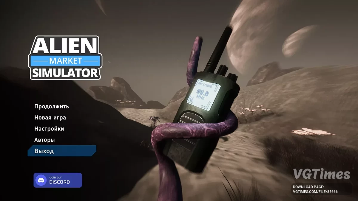 Alien Market Simulator — Начало игры, много денег [v0.06]