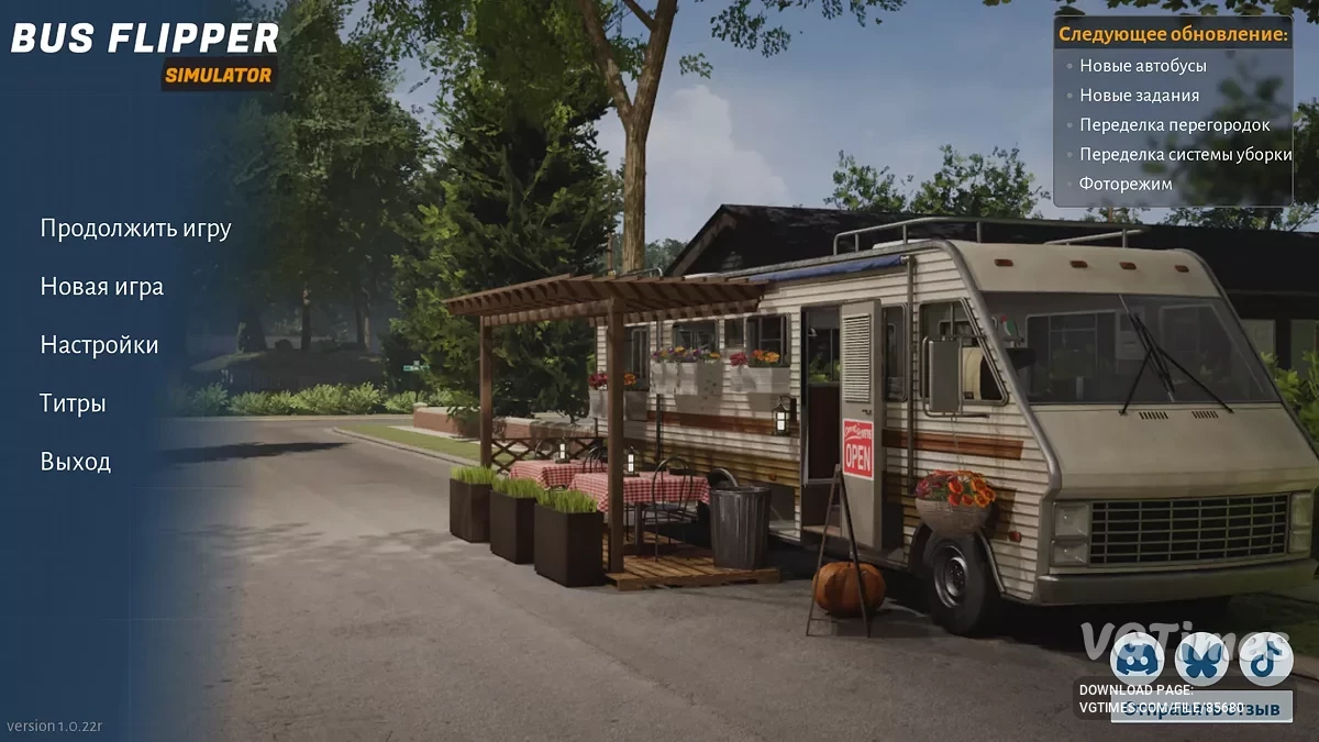 Bus Flipper: Renovator Simulator — Начало игры, много денег [v1.0.22r]