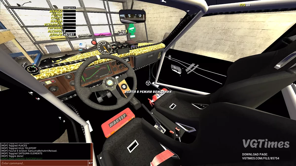 My Summer Car — Фулл тюнинг, 500к марок, все ключи