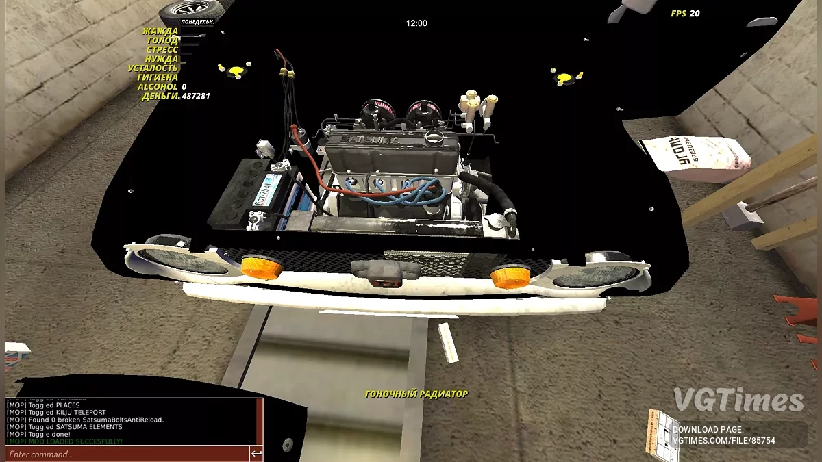 My Summer Car — Фулл тюнинг, 500к марок, все ключи