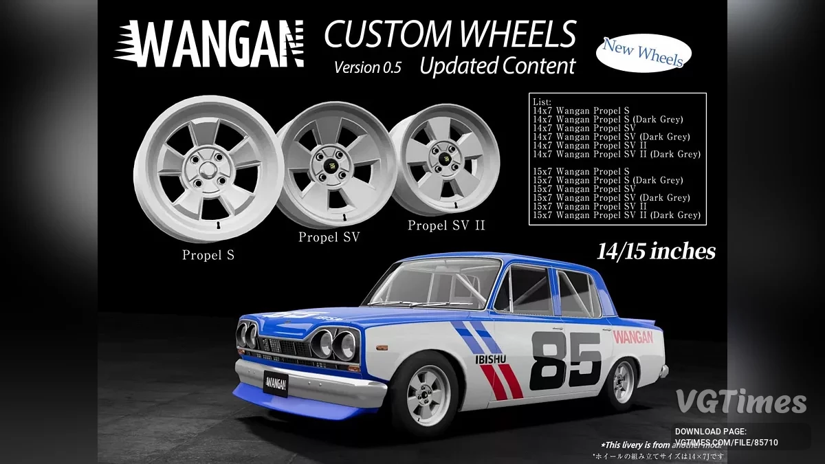 JDM Style Small Wheels Box v1.5 (0.36.x)