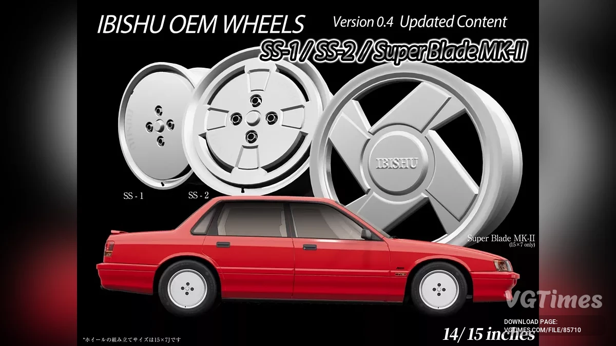 BeamNG.drive — JDM Style Small Wheels Box v1.5 (0.36.x)