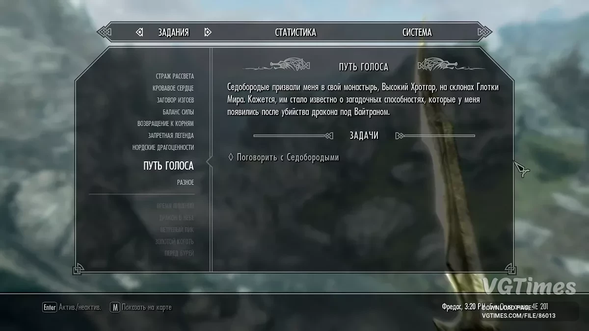 Elder Scrolls 5: Skyrim Special Edition — Орк 50 LVL, сюжет не пройден [Steam]