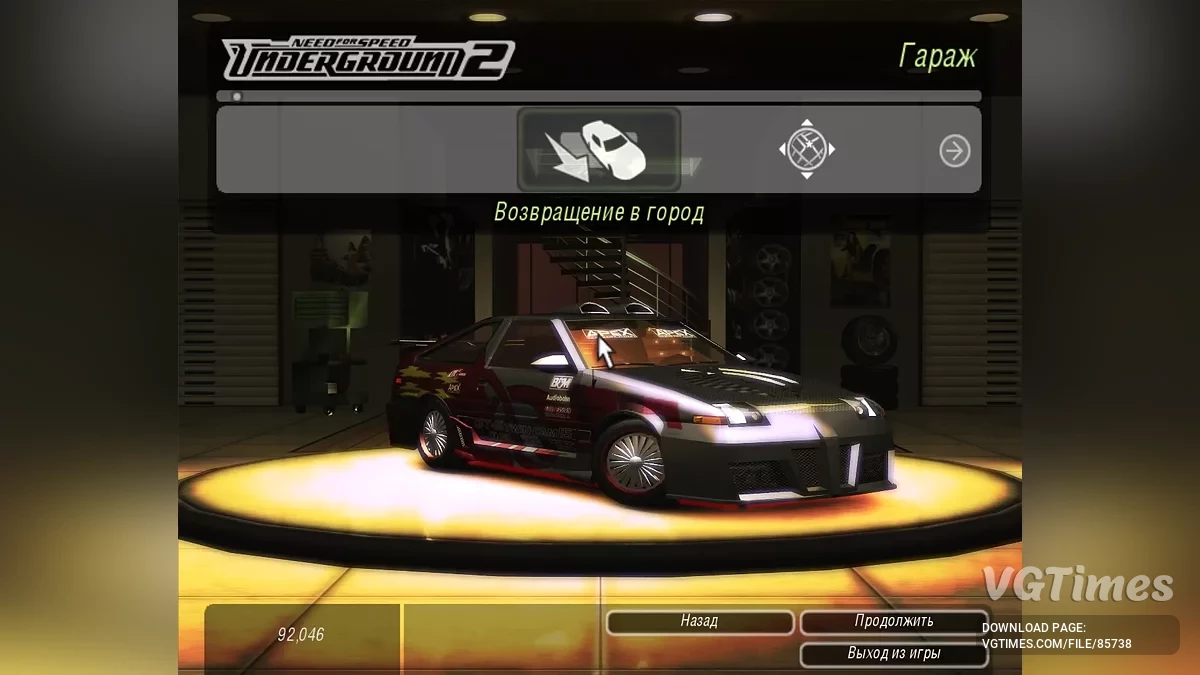 Need for Speed Underground 2 — Пройдена карьера, 90000+ денег